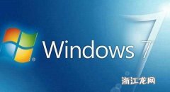 windows-7纯净版镜像文件的下载，window10纯净版在什么地方下载？
