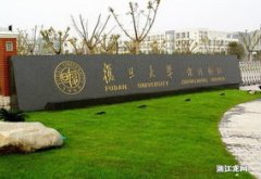 复旦大学游客可以进吗，上海复旦大学游玩攻略