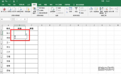 Excel中如何制作下拉菜单，excel表格如何制作下拉菜单？Excel制作下拉菜单方法？