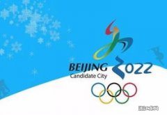 2022年冬奥会入境隔离吗