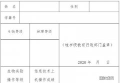 2023外地回宁乡参加中考学生报名需要准备哪些资料