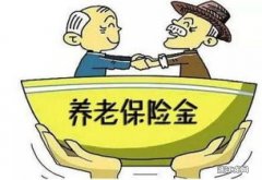 天津哪些用人单位职工可以参加职工养老保险？