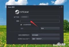 steam无法为执行启动程序:?????