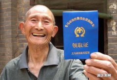 2023深圳最低生活保障边缘家庭成员名下财产需满足什么条件