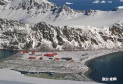 世界第一个永久极地考察站是哪里?