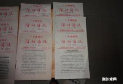 3月15日广东潮剧院门票怎么线上预约的？