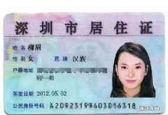 广州积分入户没有居住证有社保可以申请吗？2023社保要累积缴满多少年的？