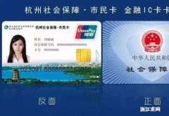 2022杭州学生市民卡公交功能要怎么开通?