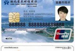 2022杭州老人市民卡公交功能要怎么开通?
