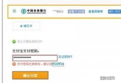 天津企业社保客户端没改密码为什么登录不进去？