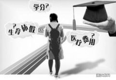南京：医保政策“进”校园 为大学生们答疑解惑
