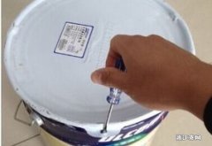 防水涂料桶盖打开技巧图解 防水涂料桶盖打开技巧