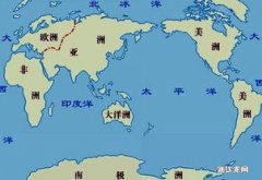 七大洲八大洋是哪些地方