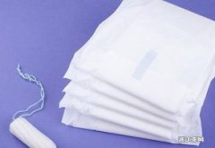 卫生巾背胶可能带来的危害