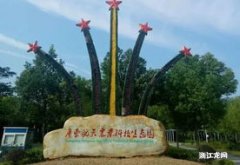 2023年广东航天农业科技生态园非遗文化节游玩攻略